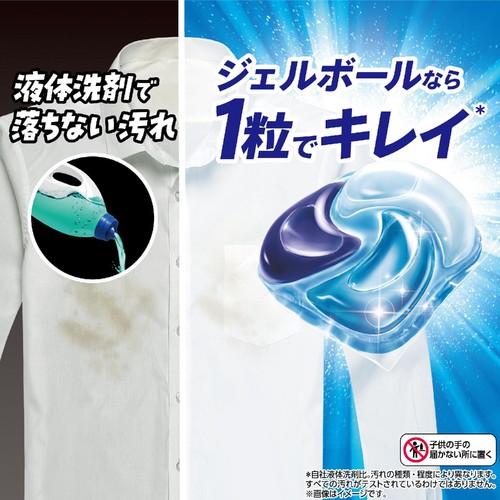 P&G アリエール ジェルボール プロパワー 超抗菌 本体 洗濯洗剤 12個入