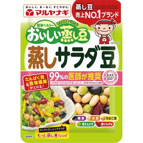 マルヤナギ おいしい蒸し豆 蒸しサラダ豆 70g