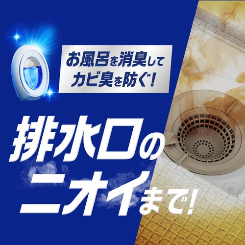 P&G ファブリーズお風呂用 みずみずしいフローラルの香り 消臭剤 7mL