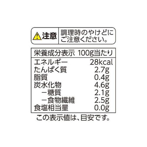 オーガニックたけのこ水煮小粒 210g トップバリュ グリーンアイ