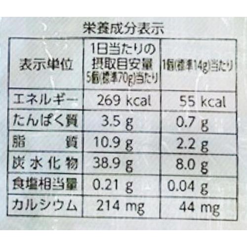 山内製菓 宇治抹茶ろーるけーき 10個入