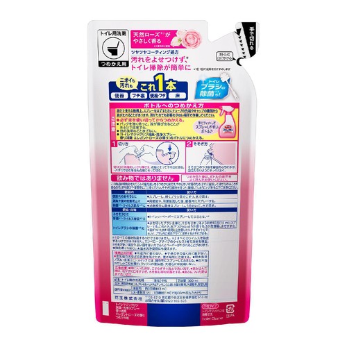 花王 トイレマジックリン消臭・洗浄スプレー香り消臭 エレガントローズの香りつめかえ用 300ml