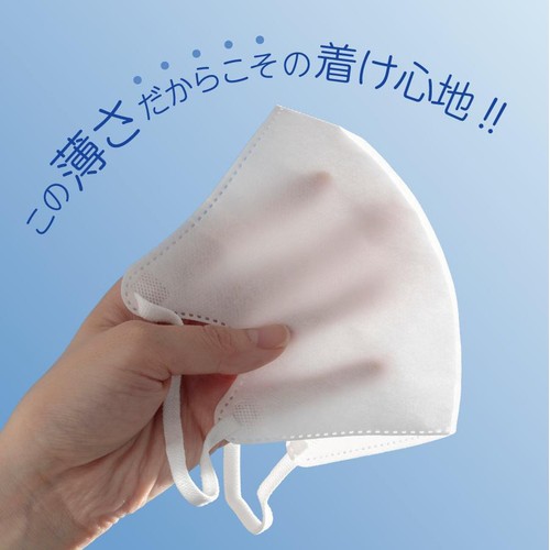 ヨコイ ひんやり爽快 SuuU マスク 30枚入