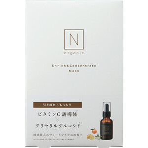 ユニリーバ ネクサス インテンスダメージリペア ヘアマスク 270g