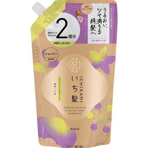 クラシエ いち髪 ダメージリペア&カラーケア シャンプー つめかえ用 2回分 640mL