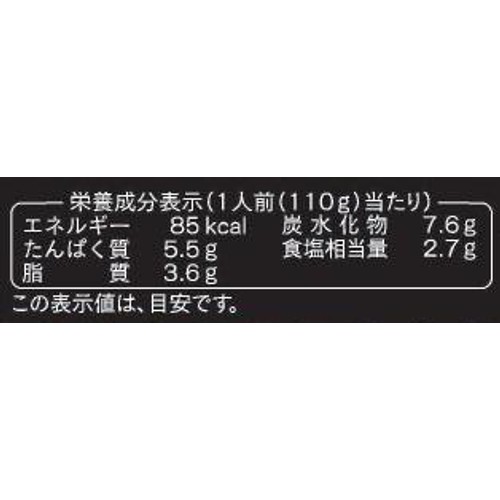 ハインツ 大人むけのパスタ 赤パプリカと仔羊のラグー 1人前(110g)