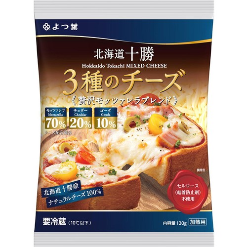 よつ葉乳業 3種のチーズ贅沢モッツァレラブレンド 120g