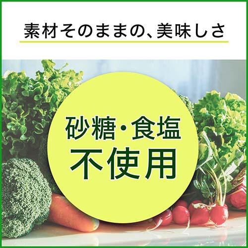 伊藤園 1日分の野菜 740g