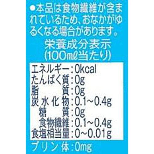 【ノンアルコール】 オリオンビール クリアフリー 350ml x 6本