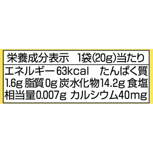 明治チューインガム わいわいバーガーショップ グミ 20g