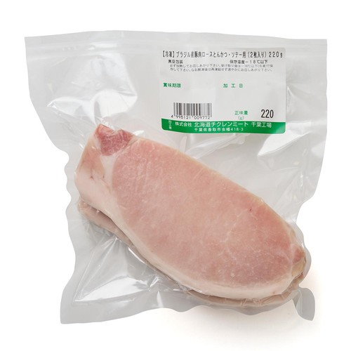 【冷凍】ブラジル産 豚肉ロースとんかつ・ソテー用(2枚入) 220g