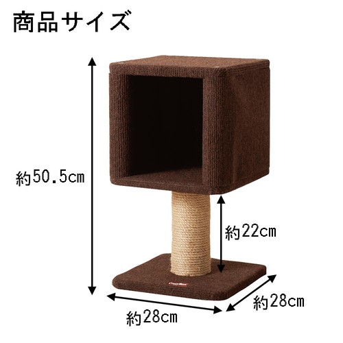 【ペット用】 ドギーマンハヤシ モダンルーム コンパクトにゃボックス 1個