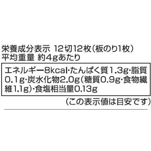 ニコニコのり 瀬戸内海産 味のり 卓上 12切 x 80枚入