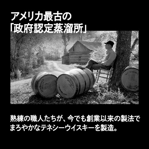 【40%】 ジャック ダニエル リッター瓶 1000ml