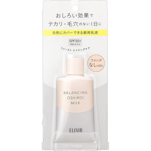 エリクシール ルフレ バランシング おしろいミルク C 朝用乳液 35g