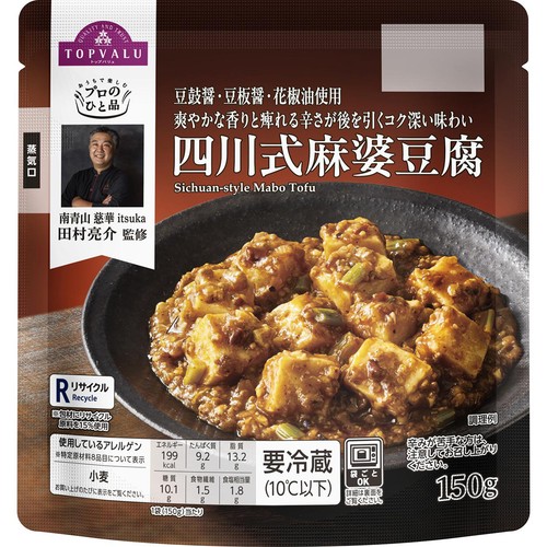 プロのひと品 田村亮介監修 四川式麻婆豆腐 150g トップバリュ