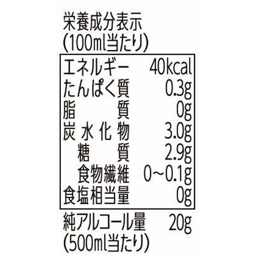 【5%】 サッポロ 黒ラベル 1ケース 500ml x 24本