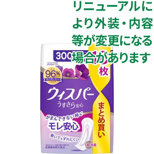 P&G ウィスパー うすさら安心 尿ケアパッド 300cc 35cm さわやかな香り 18枚