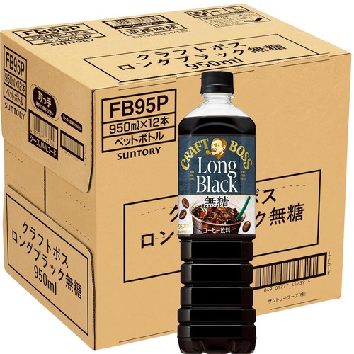 サントリー クラフトボス ロングブラック 1ケース 950ml x 12本 Green