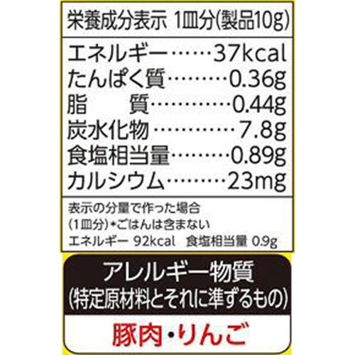 ハウス食品 特定原材料不使用はじめて食べるバーモント 60g