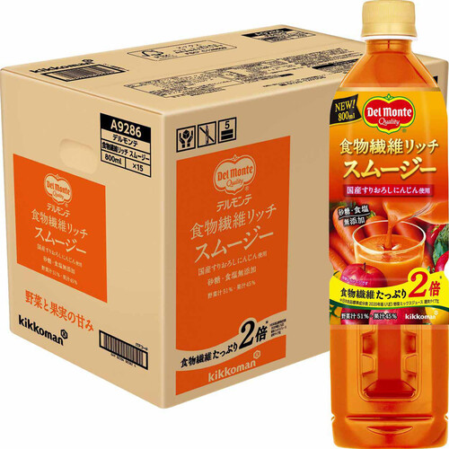 デルモンテ 食物繊維リッチ スムージー 1ケース 800ml x 15本