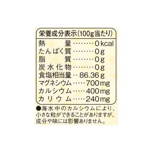 海の精 あらしお 240g