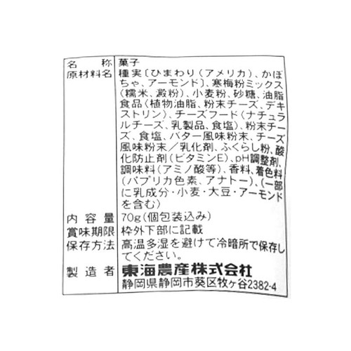 東海農産 じゃり豆 濃厚チーズ 70g