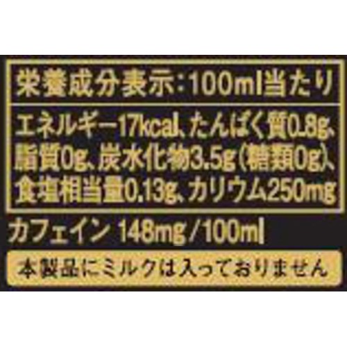 伊藤園 タリーズ エスプレッソベース 無糖 340ml