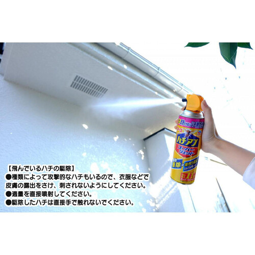 アース製薬 ハチアブスーパージェット 蜂 駆除スプレー 455ml