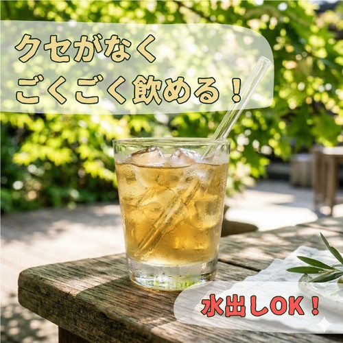 ガスコ オーガニックルイボスティー(非発酵タイプ) 30袋