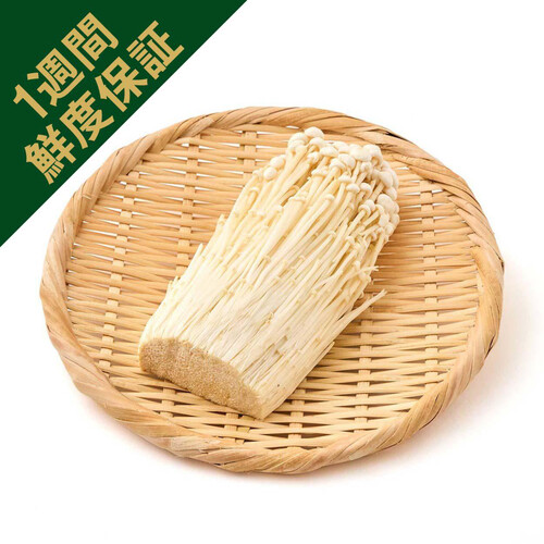 ［鮮度+］新潟県産 まるごとえのき 150g 1袋