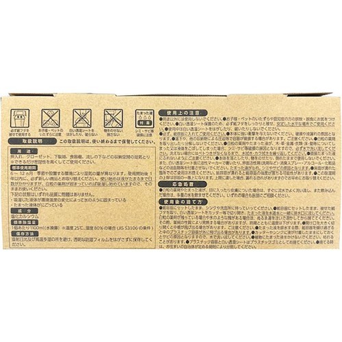 オカモト 湿気とり水とりぞうさんecoビック 1100ml x 2個