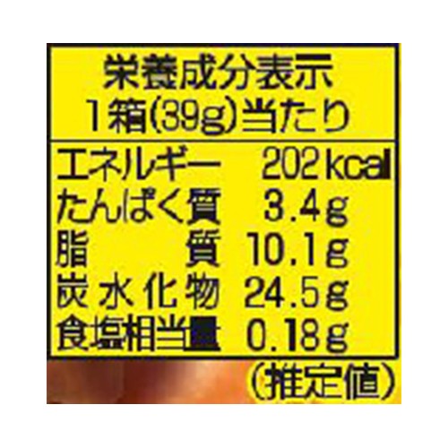 明治 プッカチョコ 39g