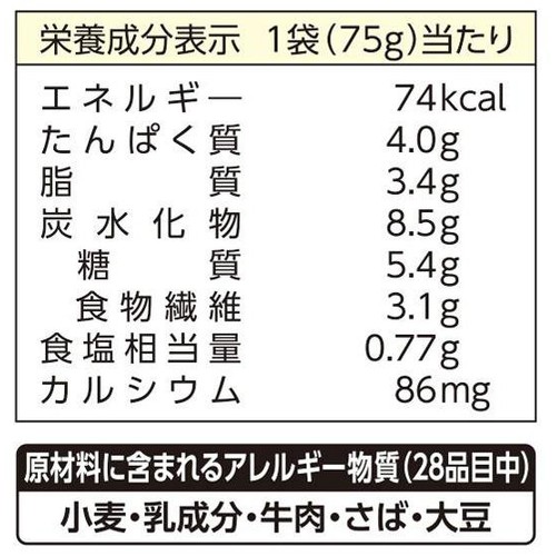 アサヒグループ食品 まんぷく日和 なめらか牛しぐれ煮風 しょうがが効いた甘辛風味 75g