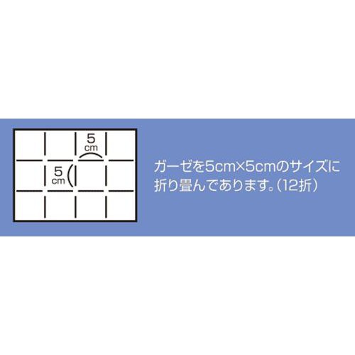 滅菌ガーゼ S 12枚入 トップバリュ