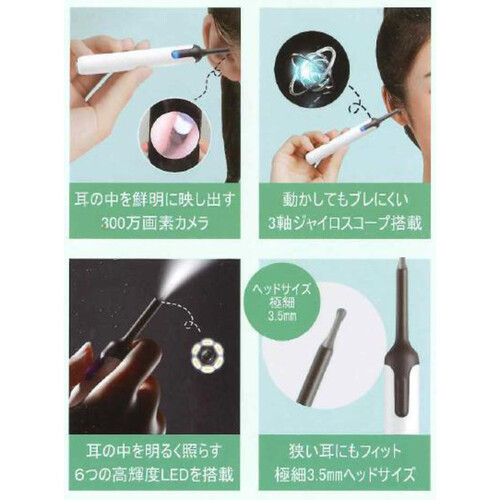 XLIFE スマート見える耳かき XO ホワイト 1個 Green Beans | グリーン