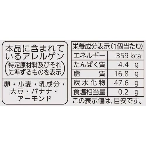 パスコ 甘熟王のバナナタルト 1個