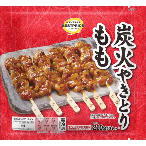 炭火やきとり もも【冷凍】 6本入(210g) トップバリュベストプライス