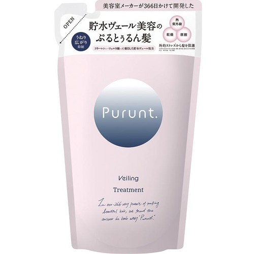 アンド・ナイン プルント ヴェーリング美容液トリートメント　つめかえ用 300g