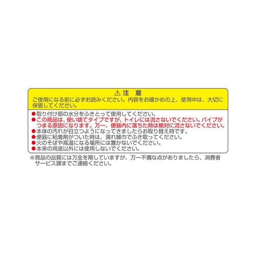 サンコー おしっこ吸う〜パット 10コ