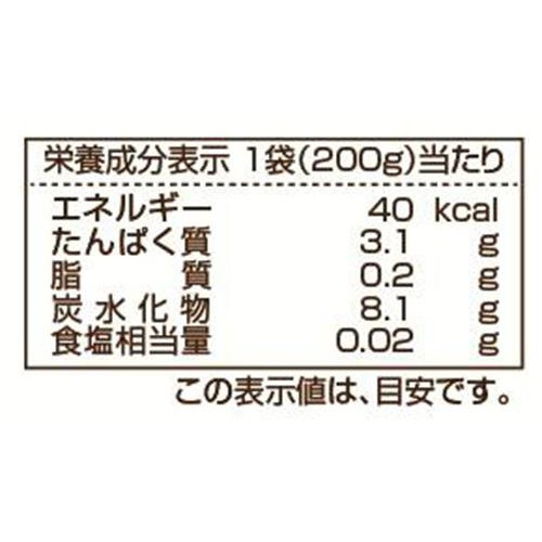 サラダコスモ 玉ねぎ入り野菜ミックス 200g