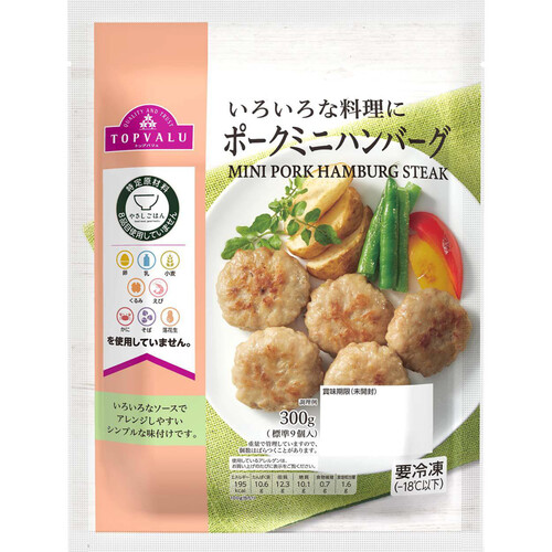 やさしごはん いろいろな料理に ポークミニハンバーグ 【冷凍】 300g トップバリュ