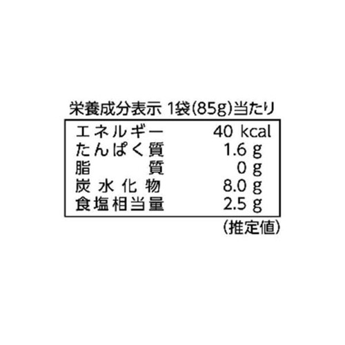 永谷園 レンジのススメ豚バラ大根 85g