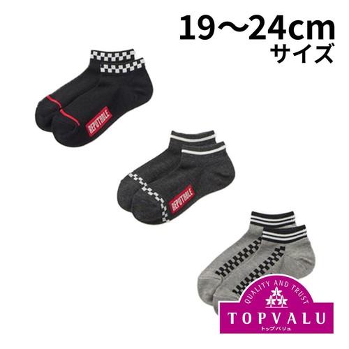 スニーカーインソックス 3足組 アソート 19-24cm トップバリュ