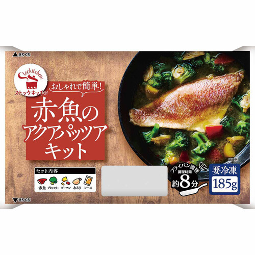 ストックキッチン 赤魚のアクアパッツアキット【冷凍】 185g