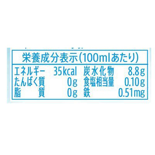 サントリー 塩のはちみつレモン 冷凍兼用 490ml
