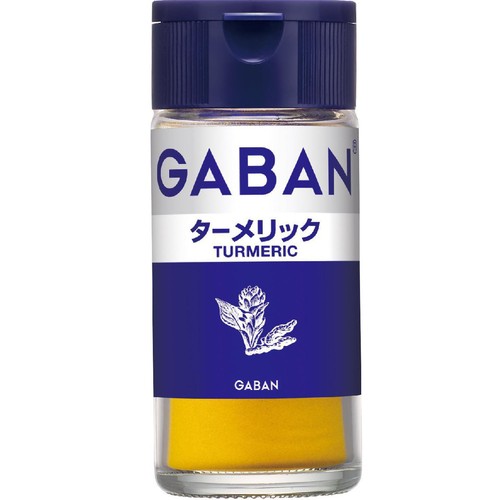 ハウス食品 GABAN ギャバン ターメリック 18g
