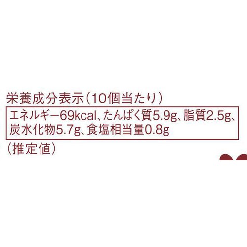 伏見蒲鉾 2pチーズin 10個入