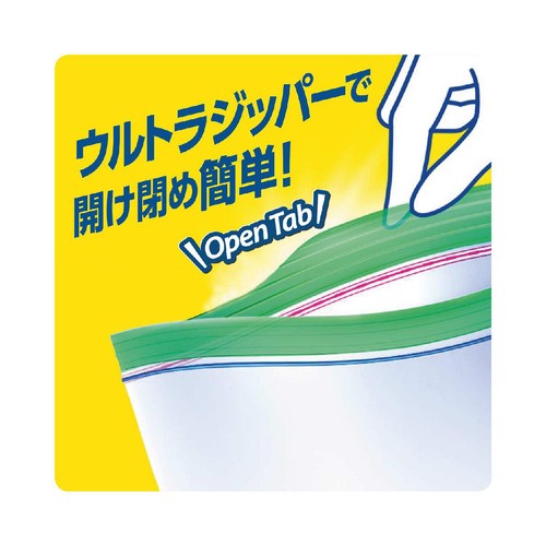 ジップロック お手軽バッグ S 40枚