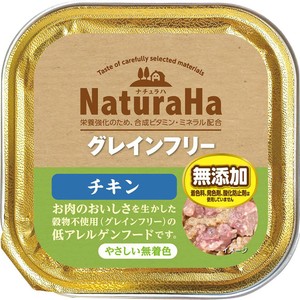 ペット用】 マルカン ナチュラハ グレインフリー チキン 100g Green